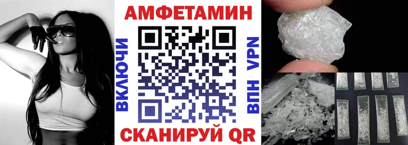 АМФЕТАМИН Premium  Купить  Кировск 