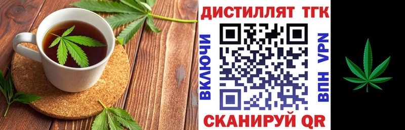 Купить  Кировск  Cannafood марихуана 