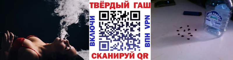 Гашиш хэш  Купить  Кировск 