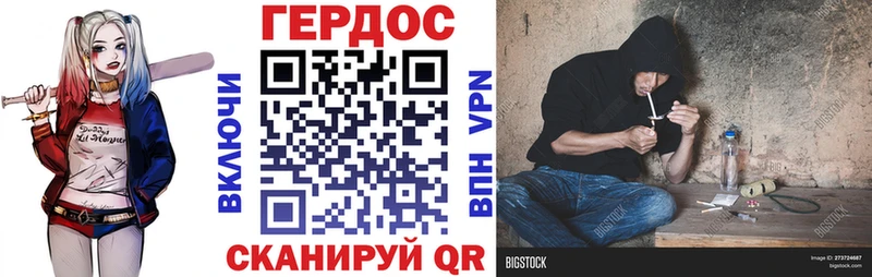 Героин Heroin Кировск