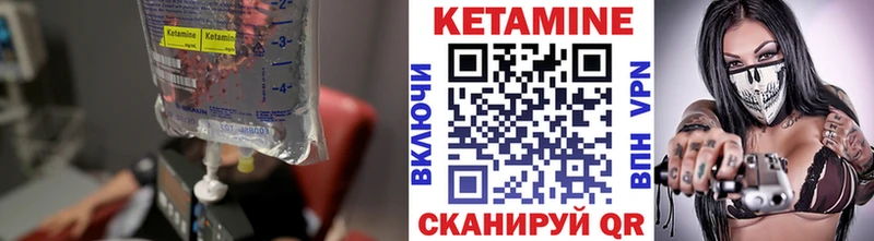 Купить закладки  Кировск  Кетамин ketamine 