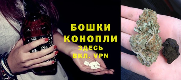 стафф Карталы