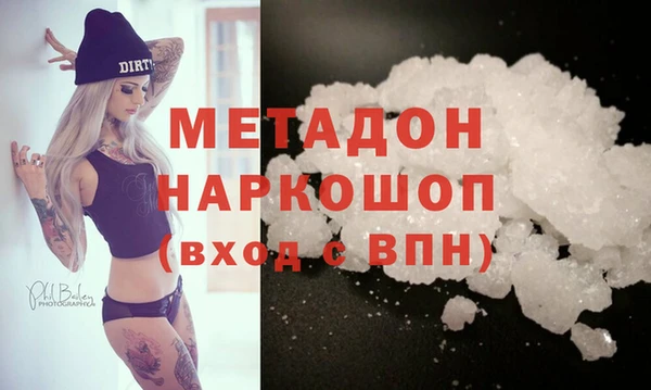 MDMA Карпинск