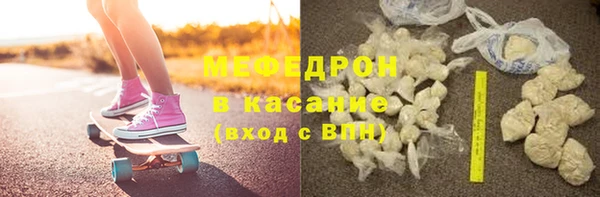 стафф Карталы
