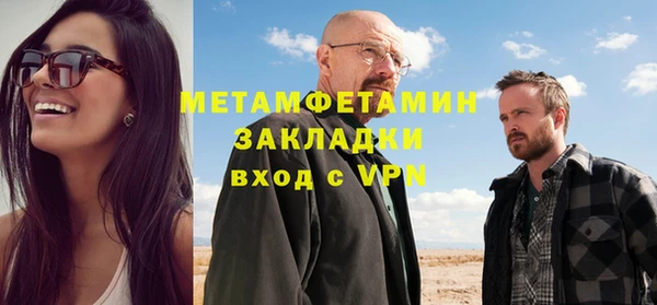 MDMA Карпинск