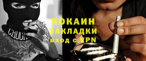 стафф Карталы
