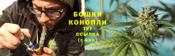 стафф Карталы