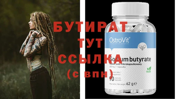 стафф Карталы