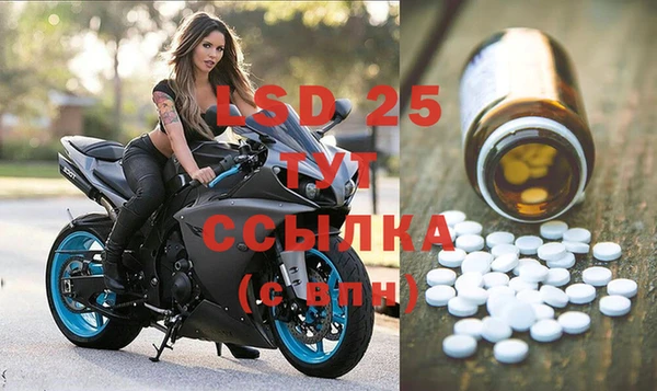 MDMA Карпинск
