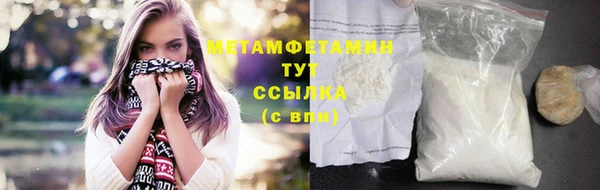 MDMA Карпинск