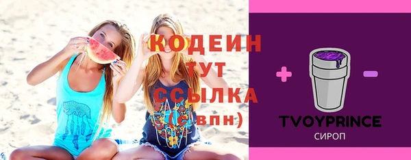 марки nbome Касимов