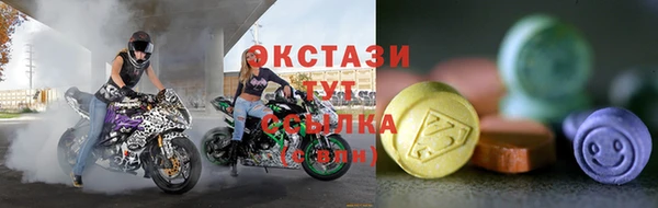 MDMA Карпинск