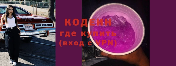 стафф Карталы