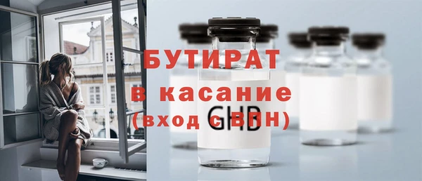 марки nbome Касимов