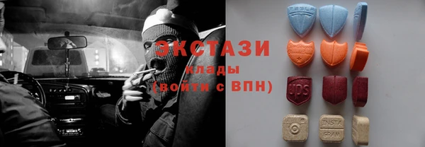 MDMA Карпинск