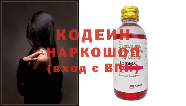 стафф Карталы