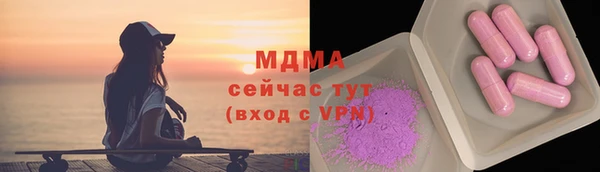 марки nbome Касимов