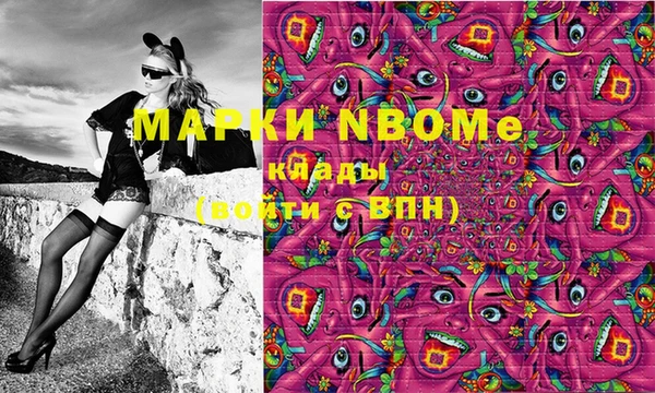стафф Карталы