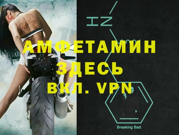 стафф Карталы