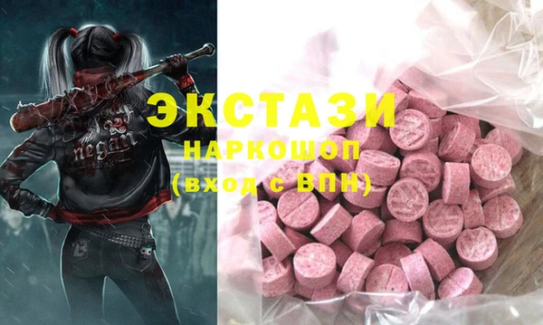 MDMA Карпинск
