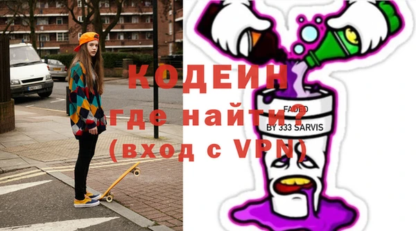марки nbome Касимов