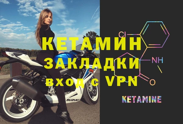 марки nbome Касимов