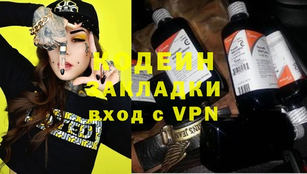марки nbome Касимов