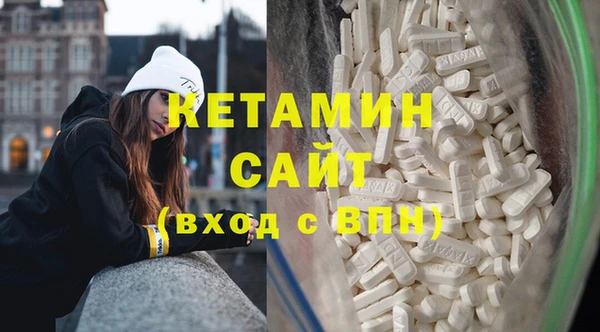 стафф Карталы