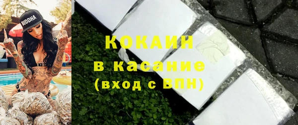 стафф Карталы