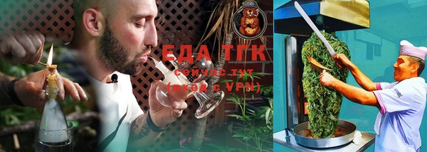 стафф Карталы