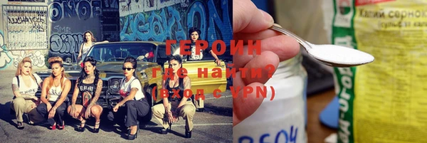 стафф Карталы