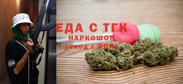 амфетамин Покачи