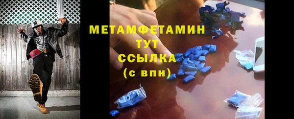 MDMA Карпинск