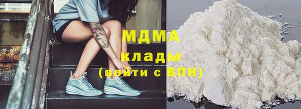 стафф Карталы