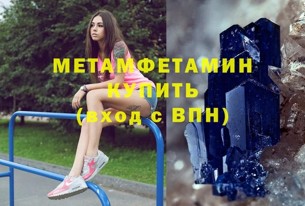 стафф Карталы