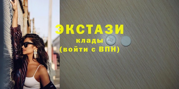 стафф Карталы