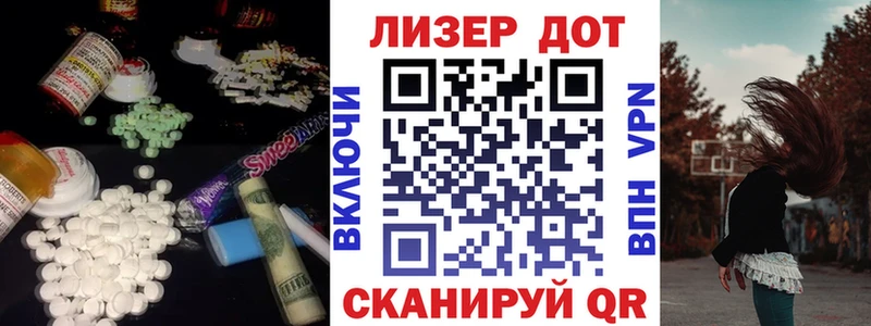 Купить закладки  Кировск  ЛСД экстази ecstasy 