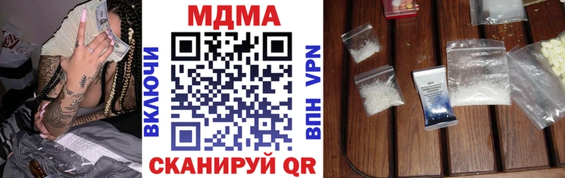 Купить закладки  Кировск  МДМА VHQ 