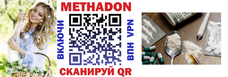 Купить Кировск МЕТАДОН мёд