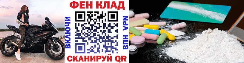 Купить закладки  Кировск  Метамфетамин Декстрометамфетамин 99.9% 