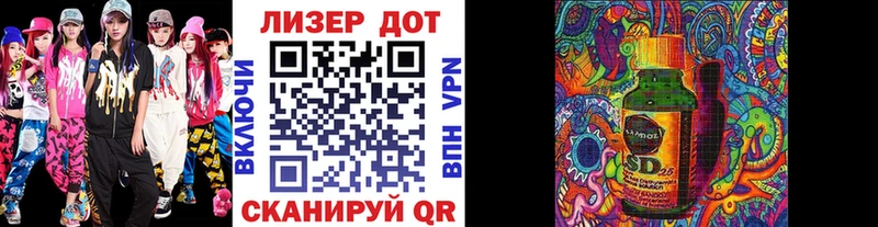 Марки N-bome 1,8мг  Купить закладки  Кировск 