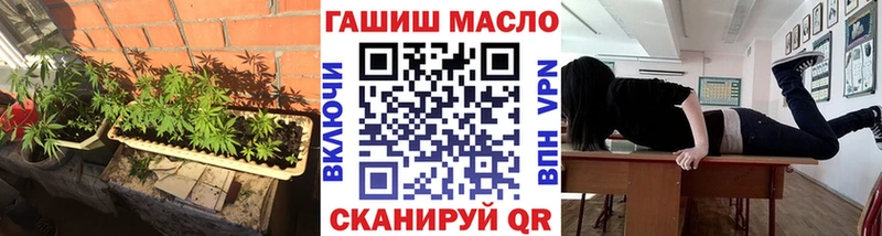 ТГК жижа  Купить  Кировск 