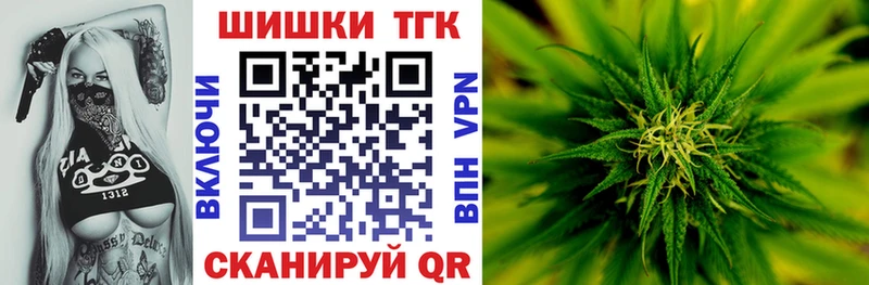 Каннабис THC 21%  Купить где  Кировск 